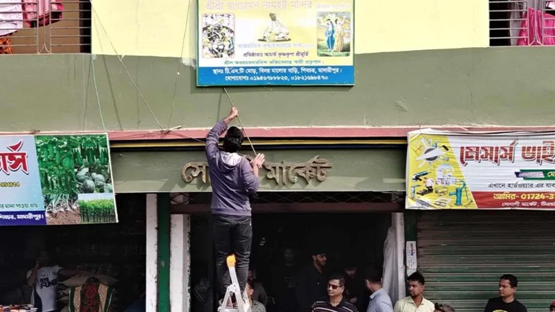 November 25/Iskon office.jpg